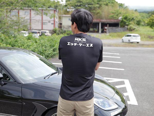 HKS Katakana T-särk