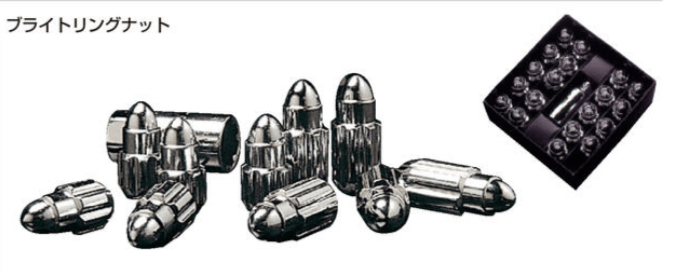 Work Wheels Breitling Nuts - Chrome