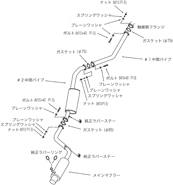 HKS Silent Hi-Power Exhaust Toyota Chaser / Mark II / Cresta (JZX100) 31019-AT003 — installation diagram