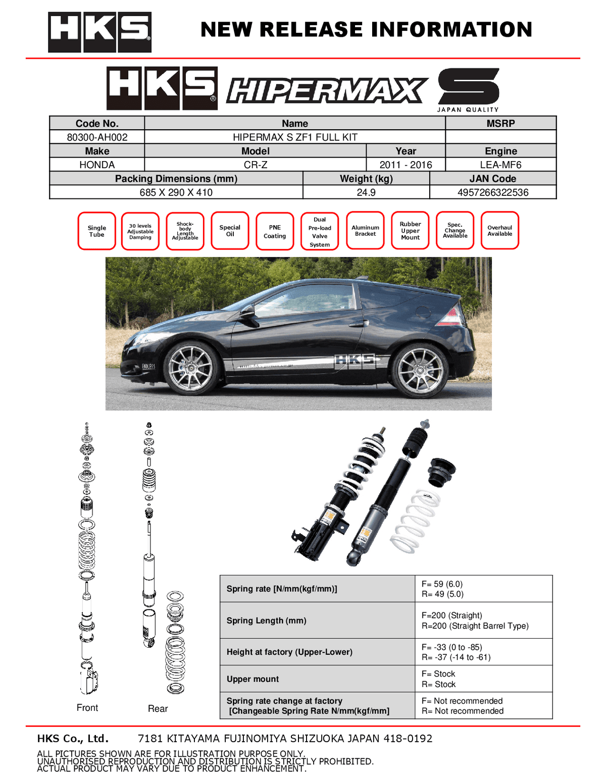 HKS HIPERMAX S Coilovers Honda CR-Z (ZF2 / ZF1) 80300-AH002 — manufacturer detail