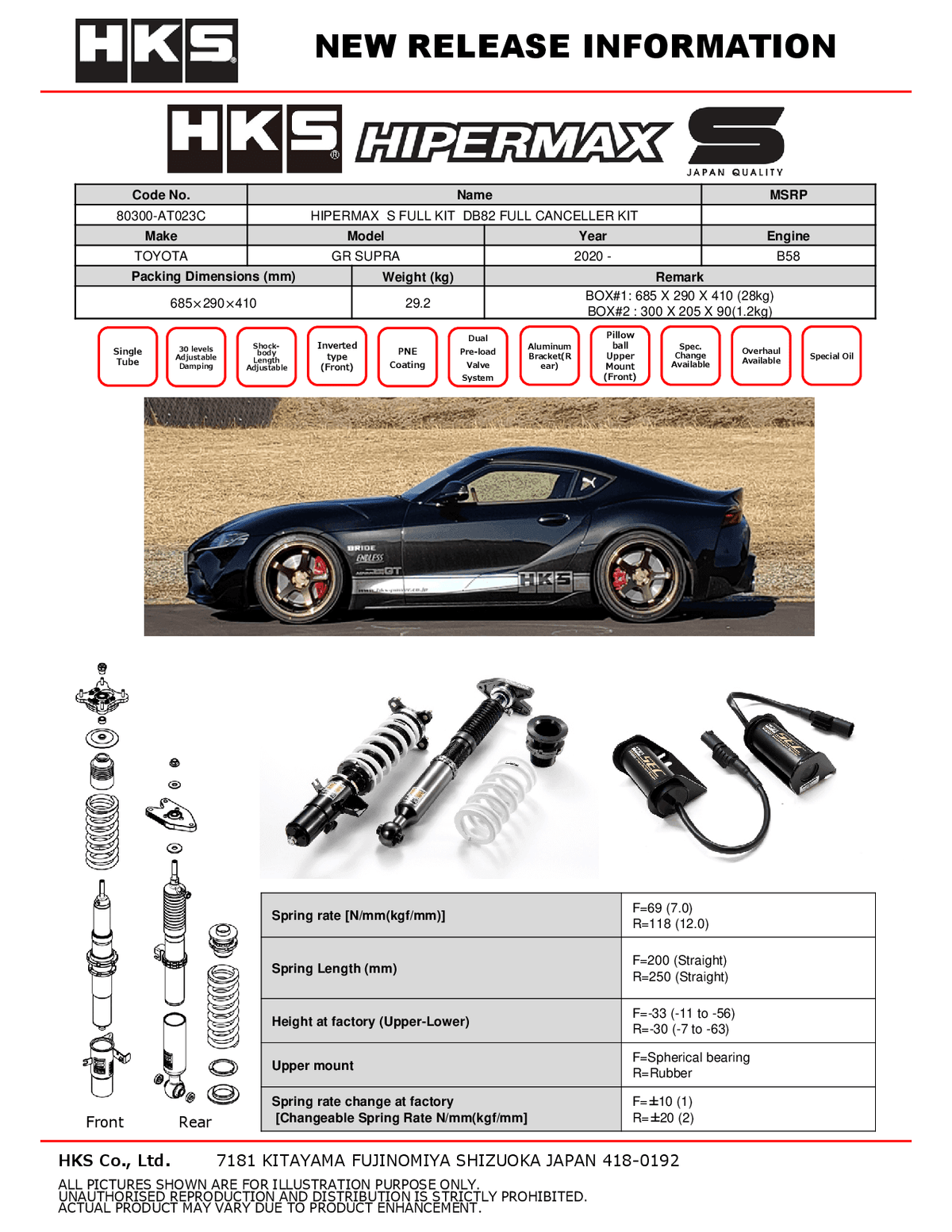 HKS HIPERMAX S Coilovers Toyota GR Supra (DB06 / DB02 / DB42 / DB22) 80300-AT023C — manufacturer detail