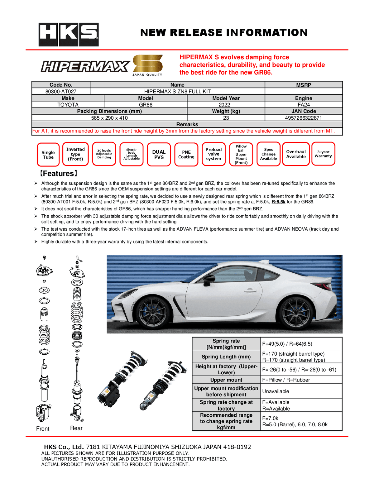 HKS HIPERMAX S Coilovers Toyota GR86 (ZN8) 80300-AT027 — manufacturer detail