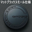 WORK GNOSIS matte black small centre cap 120066 — original manufacturer catalogue photo