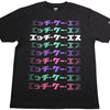 "STOCK FINDS" HKS Katakana T-shirt