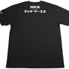 "STOCK FINDS" HKS Katakana T-shirt