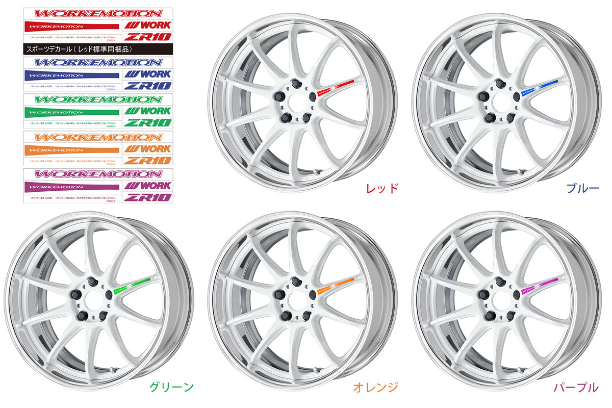 WORK EMOTION ZR10 2P 18"