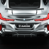 ZACOE Spoiler Lip Carbon Fiber - BMW M8 F92/ F93