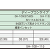 WORK GNOSIS FMB03 19"