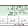 WORK GNOSIS FMB02 20"