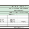 WORK GNOSIS FMB01 20"