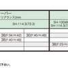 WORK EMOTION ZR7 18"