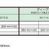 WORK EMOTION ZR7 19"