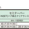 WORK EMOTION ZR10 15"