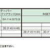 WORK EMOTION T5R 18"