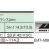 WORK EMOTION M8R 17"