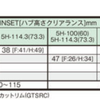 WORK EMOTION D9R 18"