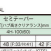 WORK EMOTION CR KIWAMI 16"