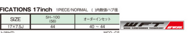 WORK M.C.O RACING 17"