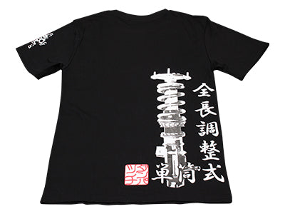 TEIN Monotube T-shirt Black/WhiteEU