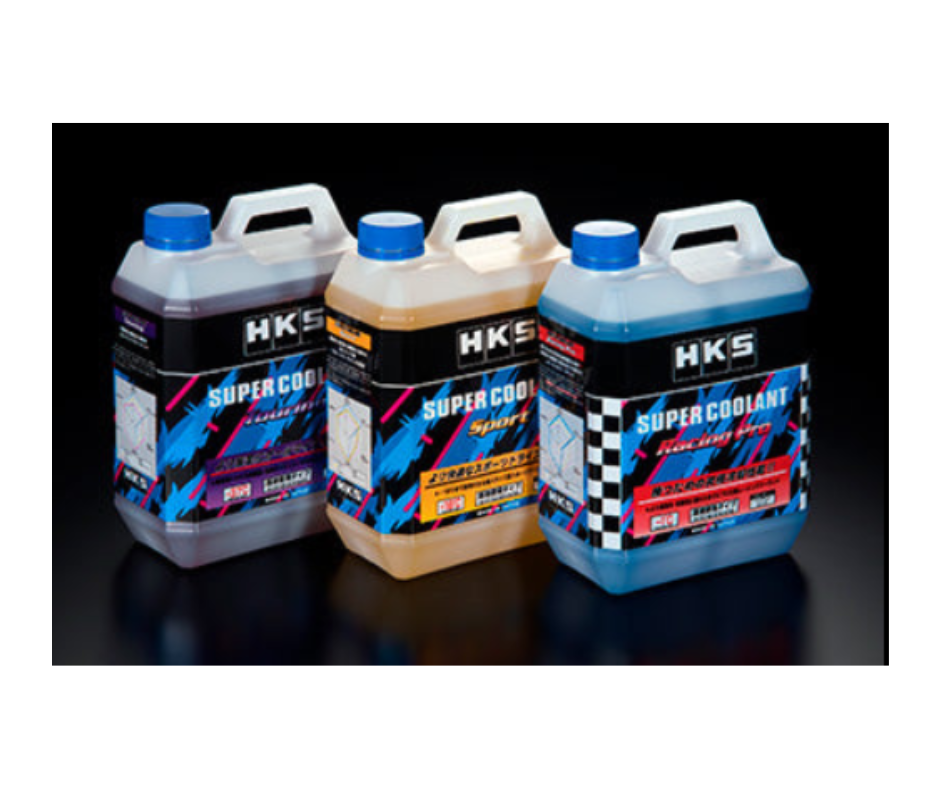 HKS Super Coolant