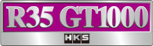 HKS GT1000 Intercooler Kit for Nissan GT-R R35 - 13001-AN015 - manufacturer reference image