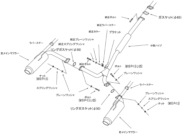 HKS Silent Hi-Power Exhaust Mitsubishi Lancer Evolution X (CZ4A) 31019-AM010 — installation diagram