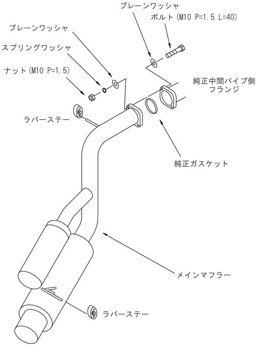 HKS 32016-AZ006 fitting diagram