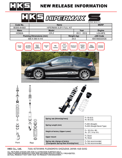 HKS HIPERMAX S Coilovers Honda CR-Z (ZF2 / ZF1) 80300-AH002 — manufacturer detail
