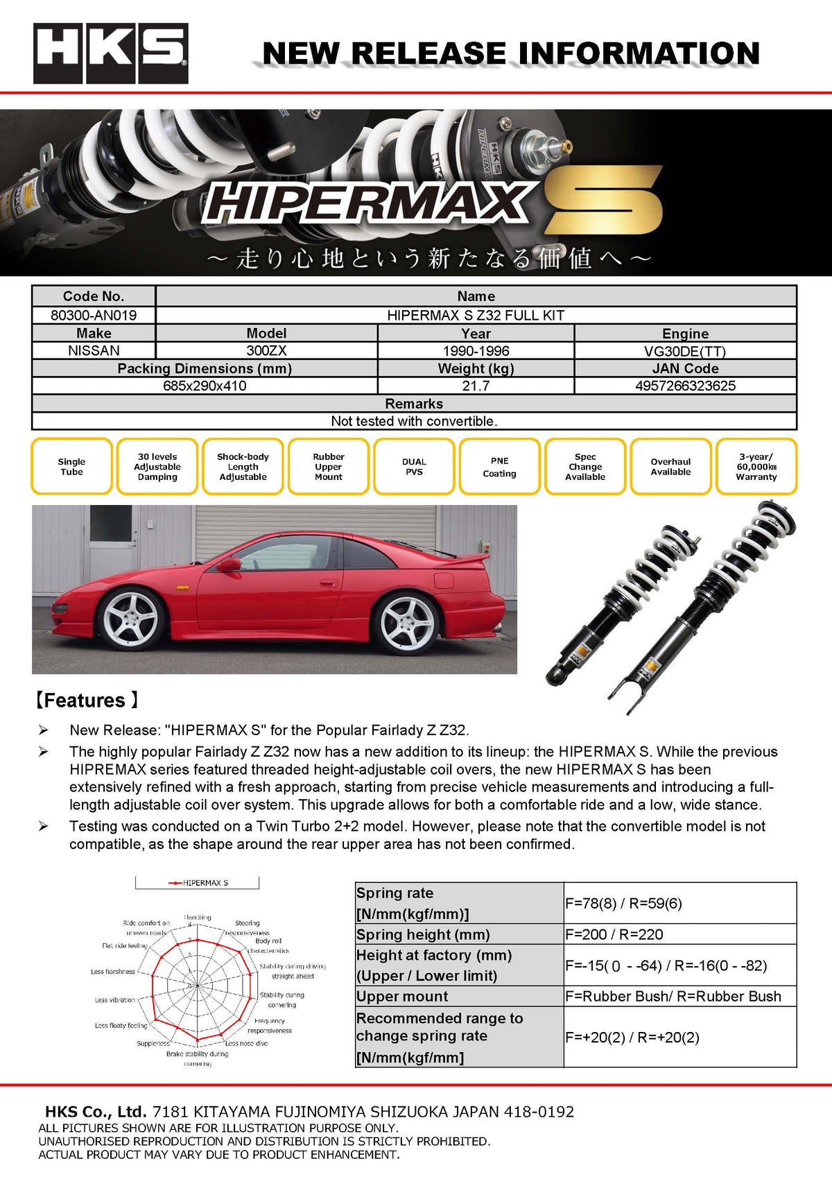 HKS HIPERMAX S Coilovers Nissan Fairlady Z / 300ZX (Z32) 80300-AN019 — manufacturer detail