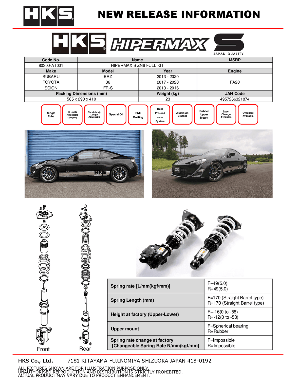 HKS HIPERMAX S Coilovers Toyota 86 / Subaru BRZ (ZN6 / ZC6) 80300-AT001 — manufacturer detail