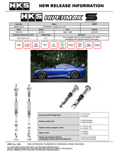 HKS HIPERMAX S Coilovers Toyota Supra (JZA80) 80300-AT010 — manufacturer detail