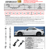 HKS HIPERMAX S Coilovers Toyota GR86 (ZN8) 80300-AT027 — manufacturer detail