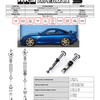 HKS HIPERMAX S Coilovers Mazda RX-7 (FD3S) 80300-AZ002 — manufacturer detail