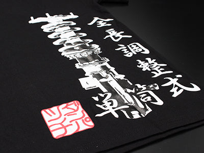 TEIN Monotube T-shirt Black-White