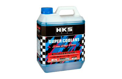 HKS Super Coolant